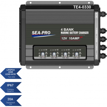 Зарядное устройство SEA-PRO TE4-0330 Зарядное устройство SEA-PRO TE4-0330