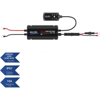 Зарядное устройство SEA-PRO ТЕ4-0356B
